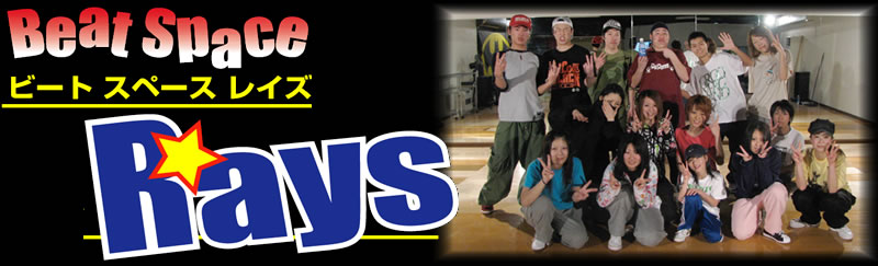 �H�c�s�̃X�g���[�g�_���X�X�^�W�I�@�r�[�g�X�y�[�X���C�Y�@Beat Space Rays